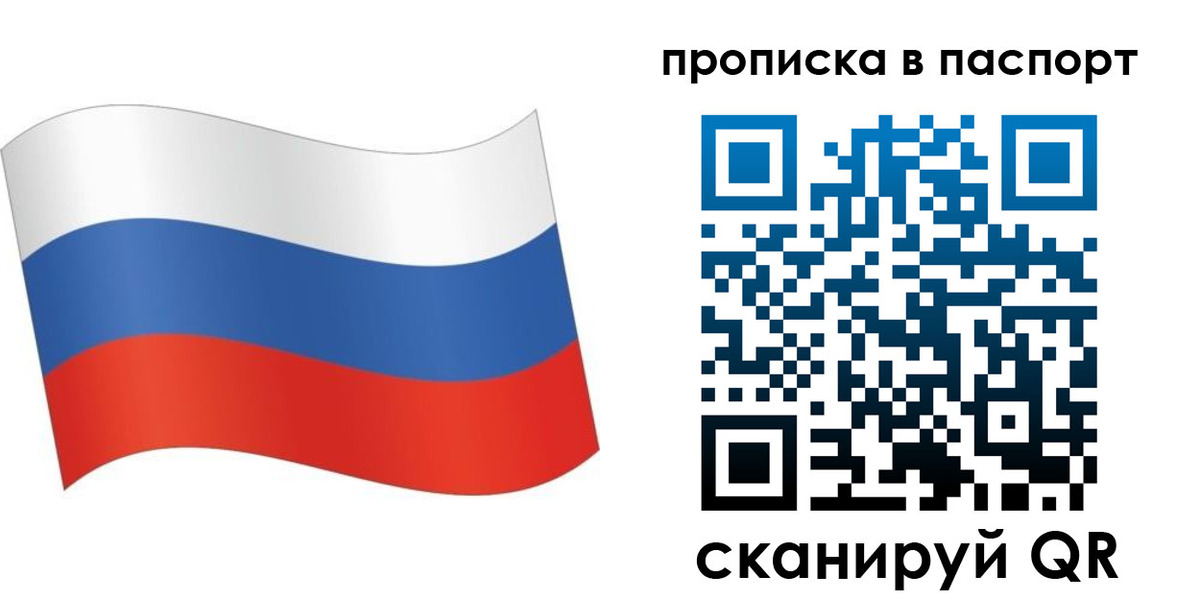временная регистрация поиск в Нефтекамске