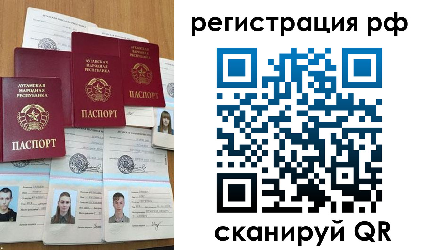 временная регистрация недорого в Нефтекамске