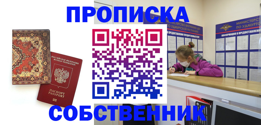 форма 3 в Нефтекамске