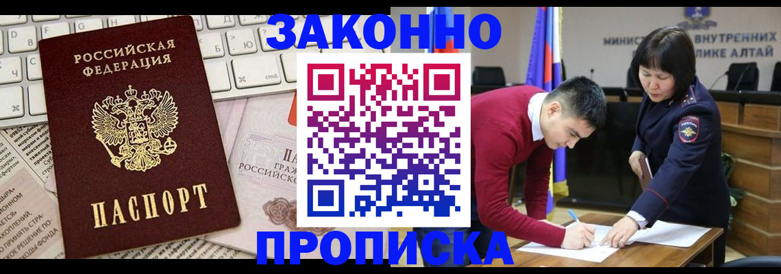 прописка иностранных граждан в Нефтекамске